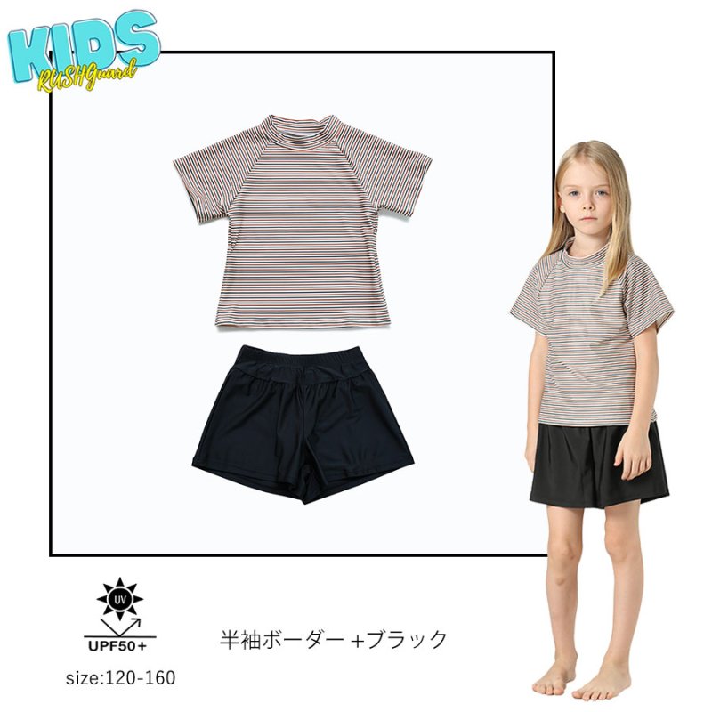 画像16: キッズ水着 めぐれ防止付き　セパレート 女の子 2点セット インナー付きショートパンツ インナー付きTシャツ 半袖 長袖 UVカット SPF50＋ かわいい おしゃれ 小学生　中学生　高校生 [ZYB3601] (16)