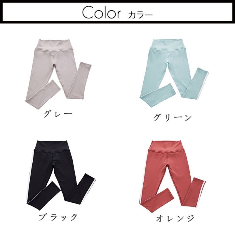 画像2: ヨガレギンス ヨガパンツ レディース シリーズ ヨガレギンス レディース ヨガウェア スポーツタイツ 美尻 吸汗速乾 ハイウエスト トレーニング スポーツタイツ 9分丈 吸汗速乾 (2)