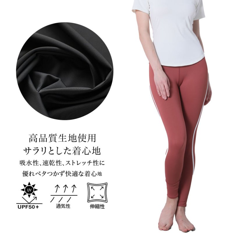 画像4: ヨガレギンス ヨガパンツ レディース シリーズ ヨガレギンス レディース ヨガウェア スポーツタイツ 美尻 吸汗速乾 ハイウエスト トレーニング スポーツタイツ 9分丈 吸汗速乾 (4)