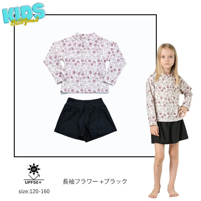 画像11: キッズ水着 めぐれ防止付き　セパレート 女の子 2点セット インナー付きショートパンツ インナー付きTシャツ 半袖 長袖 UVカット SPF50＋ かわいい おしゃれ 小学生　中学生　高校生 [ZYB3601] (11)