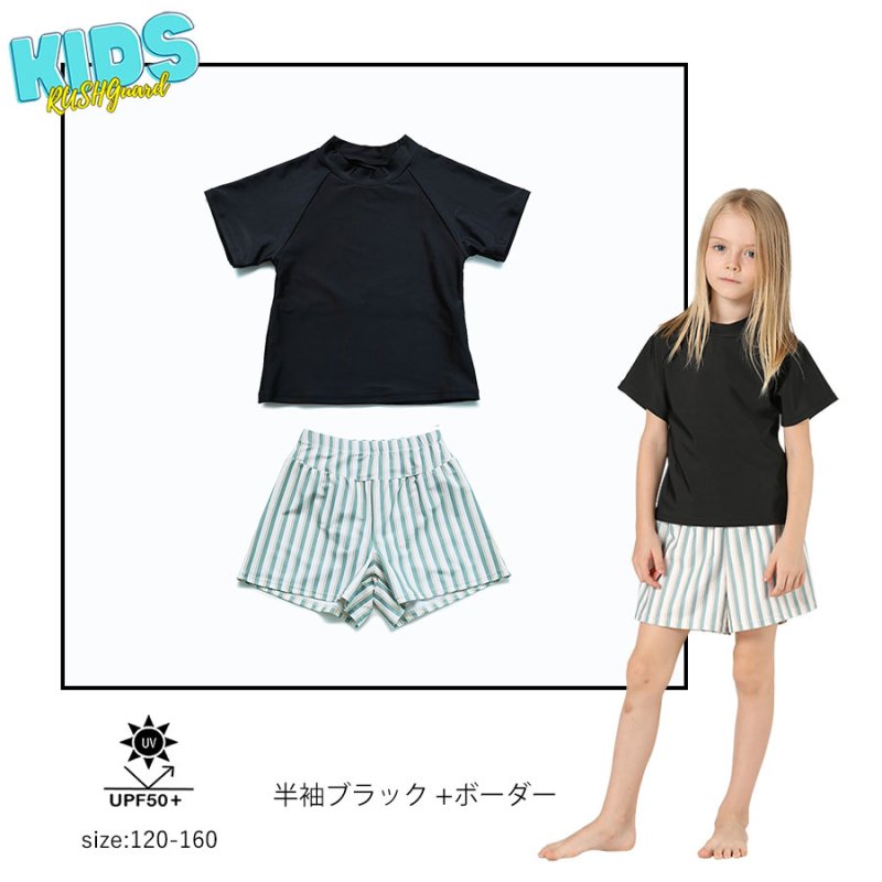 画像14: キッズ水着 めぐれ防止付き　セパレート 女の子 2点セット インナー付きショートパンツ インナー付きTシャツ 半袖 長袖 UVカット SPF50＋ かわいい おしゃれ 小学生　中学生　高校生 [ZYB3601] (14)