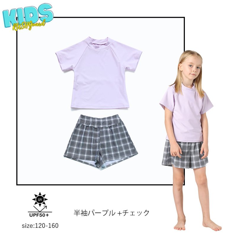 画像18: キッズ水着 めぐれ防止付き　セパレート 女の子 2点セット インナー付きショートパンツ インナー付きTシャツ 半袖 長袖 UVカット SPF50＋ かわいい おしゃれ 小学生　中学生　高校生 [ZYB3601] (18)