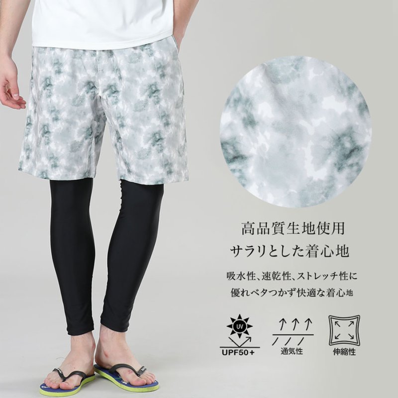 画像3: 膝まで布帛メンズパンツ　水が溜まらない　メッシュインナー付き　布帛速乾素材　ポケット付き　ウェスト調整紐　膝まで長さ　男用水着パンツ　ランニング　無地シンプル　プリント柄 [SLV32130] (3)