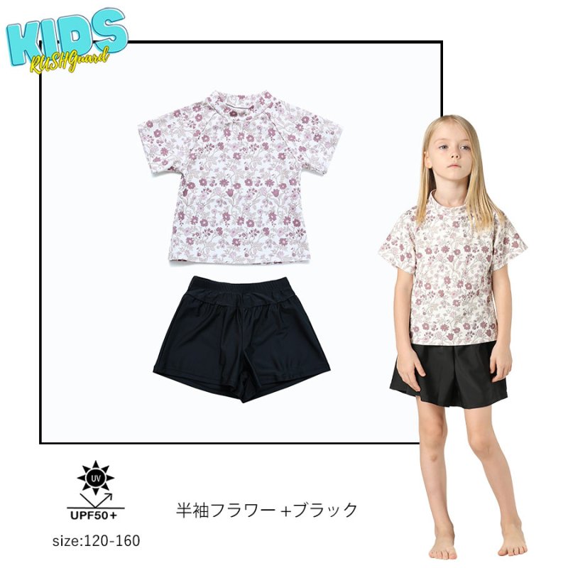 画像17: キッズ水着 めぐれ防止付き　セパレート 女の子 2点セット インナー付きショートパンツ インナー付きTシャツ 半袖 長袖 UVカット SPF50＋ かわいい おしゃれ 小学生　中学生　高校生 [ZYB3601] (17)