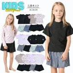画像1: キッズ水着 めぐれ防止付き　セパレート 女の子 2点セット インナー付きショートパンツ インナー付きTシャツ 半袖 長袖 UVカット SPF50＋ かわいい おしゃれ 小学生　中学生　高校生 [ZYB3601] (1)