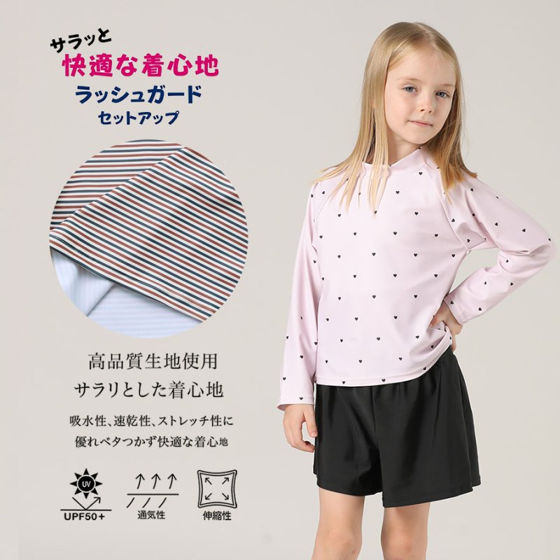 画像3: キッズ水着 めぐれ防止付き　セパレート 女の子 2点セット インナー付きショートパンツ インナー付きTシャツ 半袖 長袖 UVカット SPF50＋ かわいい おしゃれ 小学生　中学生　高校生 [ZYB3601] (3)