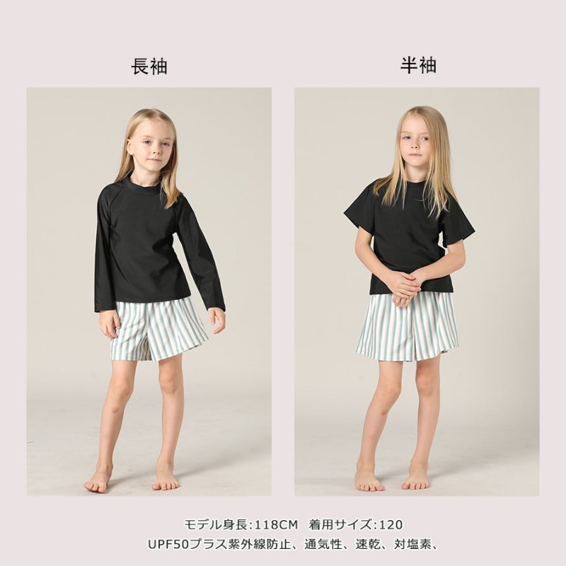 画像5: キッズ水着 めぐれ防止付き　セパレート 女の子 2点セット インナー付きショートパンツ インナー付きTシャツ 半袖 長袖 UVカット SPF50＋ かわいい おしゃれ 小学生　中学生　高校生 [ZYB3601] (5)