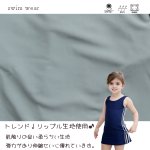 画像7: 水着メーカー OEMスクール水着 キッズスクール水着 水着 女の子ワンピース水着 女子用ワンピース型 [UPF50+紫外線対策加工] [SL1908] (7)