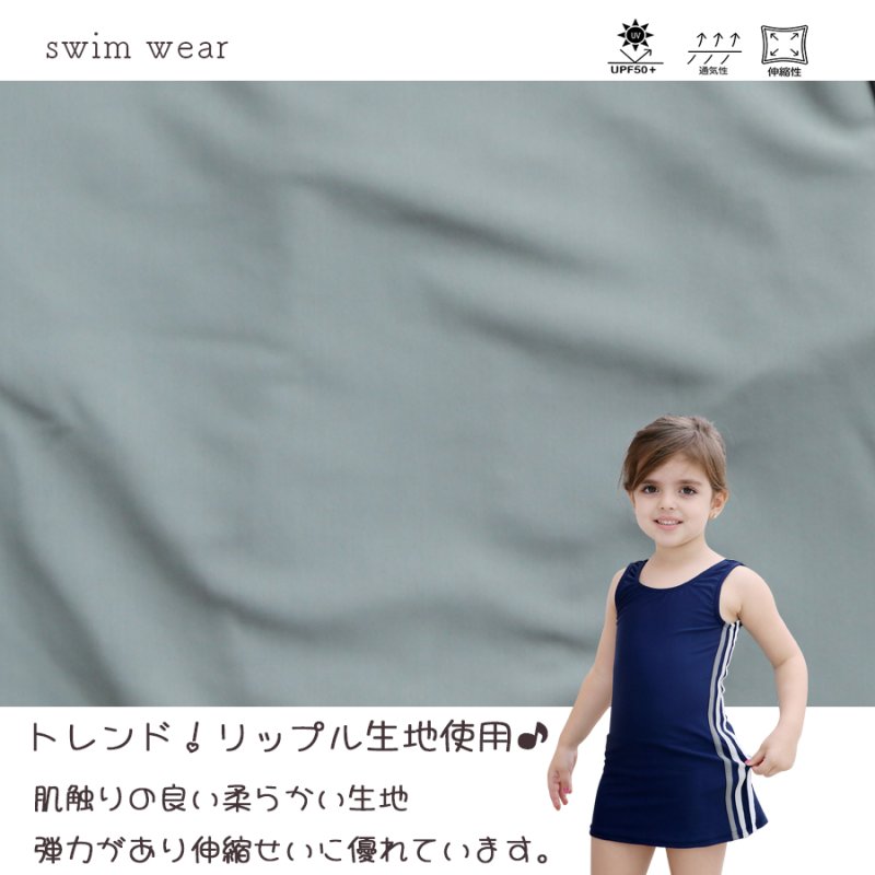 画像7: 水着メーカー OEMスクール水着 キッズスクール水着 水着 女の子ワンピース水着 女子用ワンピース型 [UPF50+紫外線対策加工] [SL1908] (7)
