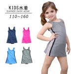 画像1: 水着メーカー OEMスクール水着 キッズスクール水着 水着 女の子ワンピース水着 女子用ワンピース型 [UPF50+紫外線対策加工] [SL1908] (1)