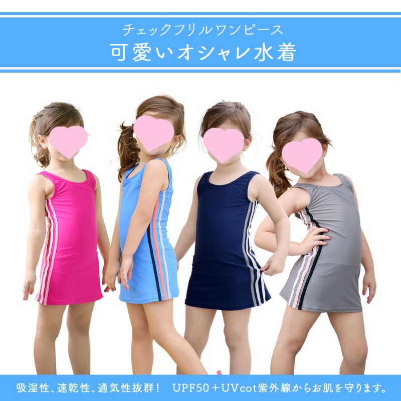 画像9: 水着メーカー OEMスクール水着 キッズスクール水着 水着 女の子ワンピース水着 女子用ワンピース型 [UPF50+紫外線対策加工] [SL1908] (9)