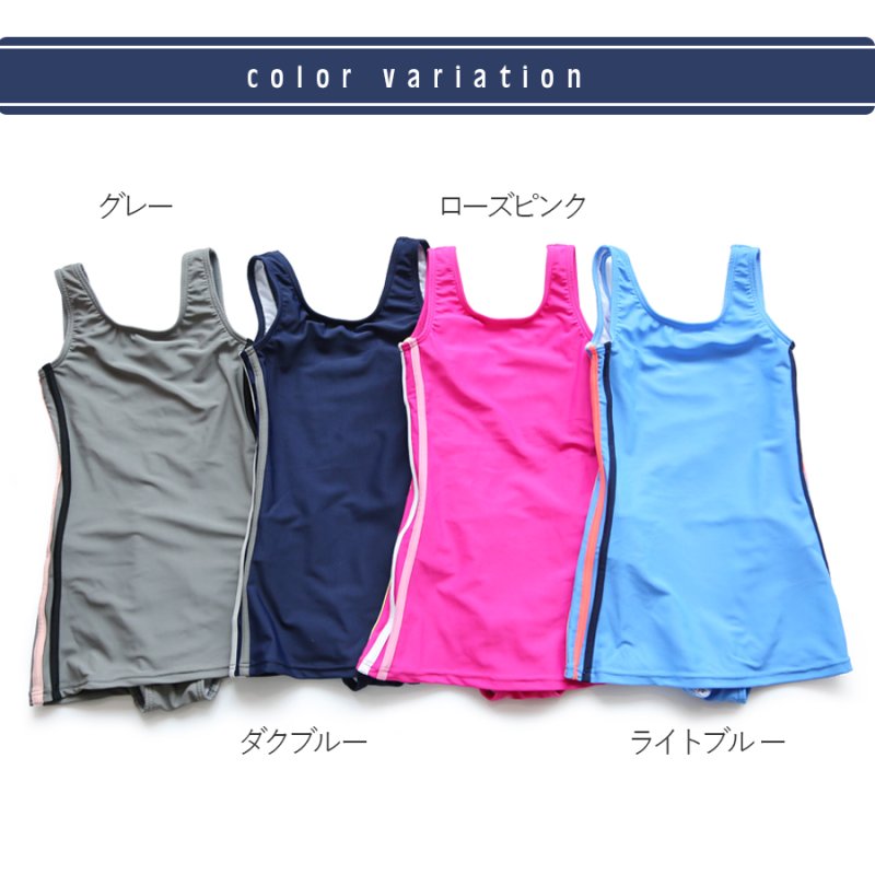 画像6: 水着メーカー OEMスクール水着 キッズスクール水着 水着 女の子ワンピース水着 女子用ワンピース型 [UPF50+紫外線対策加工] [SL1908] (6)