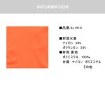 画像10: 男児半袖　無地シンプル　水着ウェア　ラッシュガード キッズ 半袖 ハイネック 男の子 女の子 水着 スイムウェア 接触冷感 UVカット 吸汗速乾 水陸両用 [SL1916] (10)