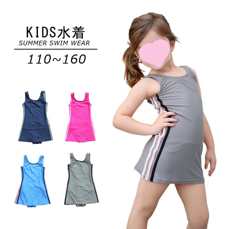 画像8: 水着メーカー OEMスクール水着 キッズスクール水着 水着 女の子ワンピース水着 女子用ワンピース型 [UPF50+紫外線対策加工] [SL1908] (8)