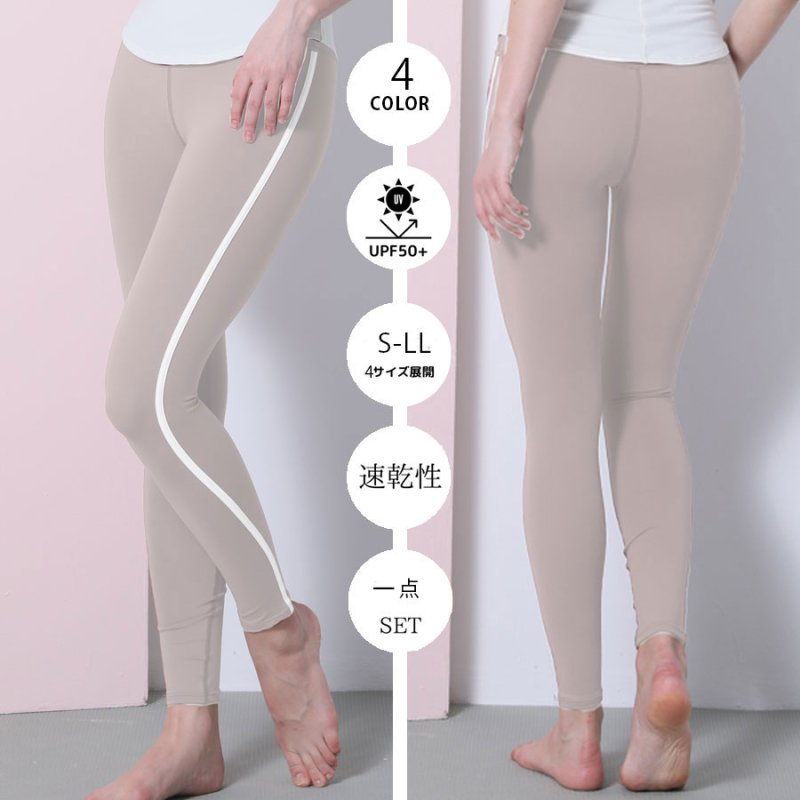 画像9: ヨガレギンス ヨガパンツ レディース シリーズ ヨガレギンス レディース ヨガウェア スポーツタイツ 美尻 吸汗速乾 ハイウエスト トレーニング スポーツタイツ 9分丈 吸汗速乾 (9)