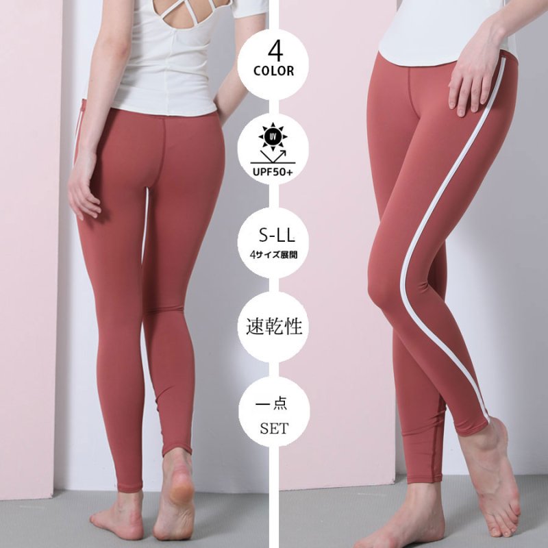 画像6: ヨガレギンス ヨガパンツ レディース シリーズ ヨガレギンス レディース ヨガウェア スポーツタイツ 美尻 吸汗速乾 ハイウエスト トレーニング スポーツタイツ 9分丈 吸汗速乾 (6)