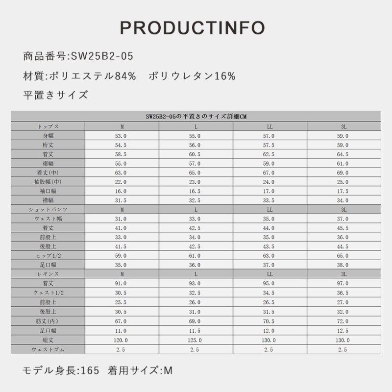 画像32: インナー付きトップスとレギンスとショットパンツの体型カバー水着３点セット 水着 韓国風 かわいい 速乾性 スポーツ パッド付き 水泳用 水陸両用 普段着 女性用 (32)