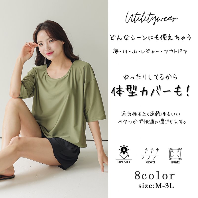 画像8: インナー付きトップスとレギンスとショットパンツの体型カバー水着３点セット 水着 韓国風 かわいい 速乾性 スポーツ パッド付き 水泳用 水陸両用 普段着 女性用 (8)