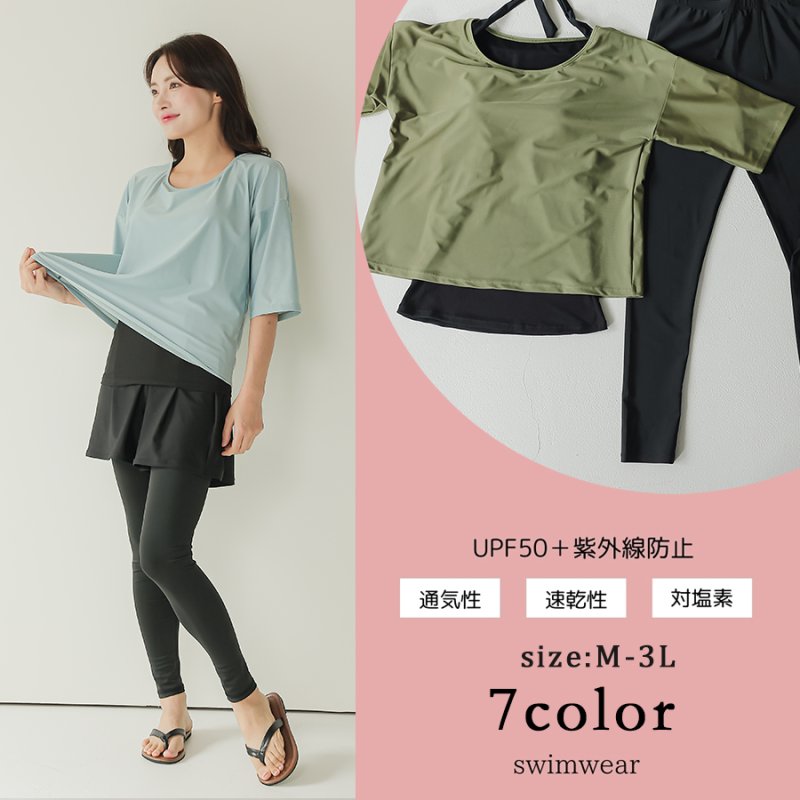 画像12: インナー付きトップスとレギンスとショットパンツの体型カバー水着３点セット 水着 韓国風 かわいい 速乾性 スポーツ パッド付き 水泳用 水陸両用 普段着 女性用 (12)