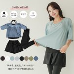 画像2: インナー付きトップスとレギンスとショットパンツの体型カバー水着３点セット 水着 韓国風 かわいい 速乾性 スポーツ パッド付き 水泳用 水陸両用 普段着 女性用 (2)