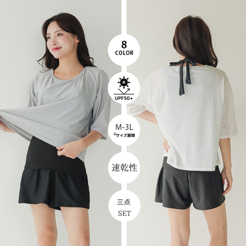 画像7: インナー付きトップスとレギンスとショットパンツの体型カバー水着３点セット 水着 韓国風 かわいい 速乾性 スポーツ パッド付き 水泳用 水陸両用 普段着 女性用 (7)