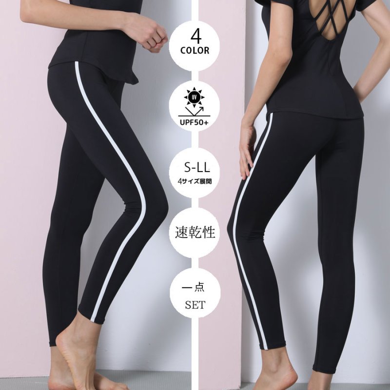 画像7: ヨガレギンス ヨガパンツ レディース シリーズ ヨガレギンス レディース ヨガウェア スポーツタイツ 美尻 吸汗速乾 ハイウエスト トレーニング スポーツタイツ 9分丈 吸汗速乾 (7)