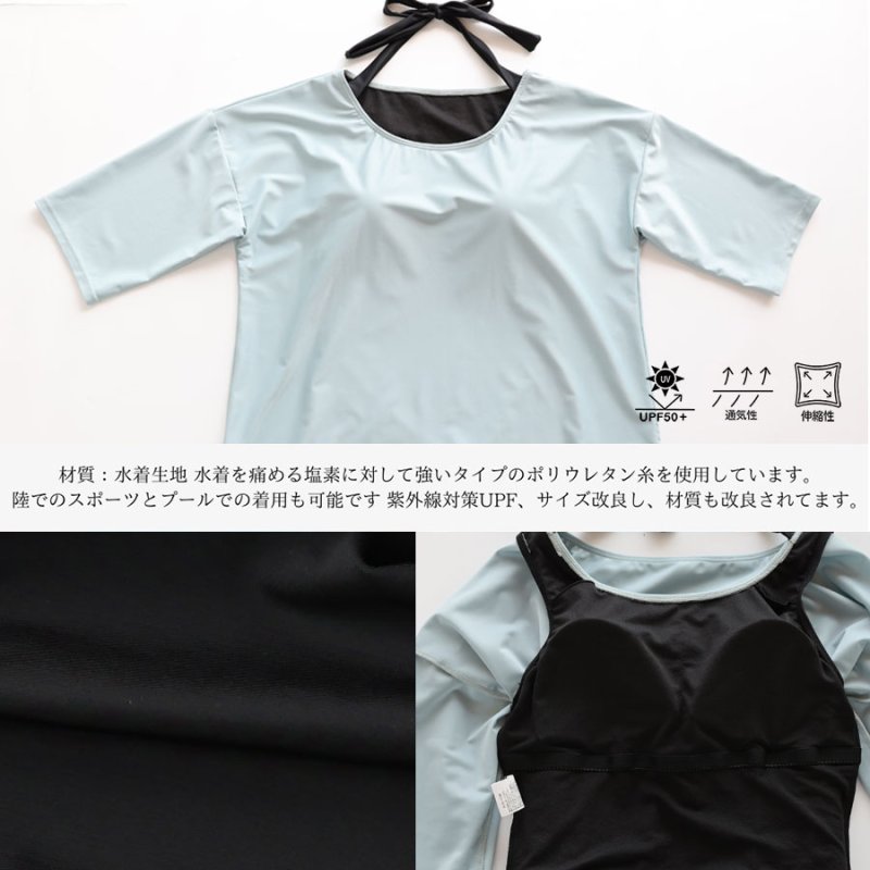 画像14: インナー付きトップスとレギンスとショットパンツの体型カバー水着３点セット 水着 韓国風 かわいい 速乾性 スポーツ パッド付き 水泳用 水陸両用 普段着 女性用 (14)