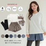 画像1: ロング袖Tシャツ　ショットパンツ　トップス　ハイウェストショーツ　9分レギンス　5点セット体系カバー水着 　水着レディース 　体型カバー ラッシュガード　大きいサイズ ママ水着　リゾート水着 ヨガウェアにも　スポーツウェア [SW25B2-01] (1)