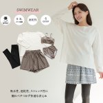画像3: ロング袖Tシャツ　ショットパンツ　トップス　ハイウェストショーツ　9分レギンス　5点セット体系カバー水着 　水着レディース 　体型カバー ラッシュガード　大きいサイズ ママ水着　リゾート水着 ヨガウェアにも　スポーツウェア [SW25B2-01] (3)