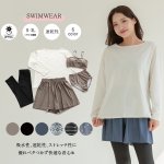 画像2: ロング袖Tシャツ　ショットパンツ　トップス　ハイウェストショーツ　9分レギンス　5点セット体系カバー水着 　水着レディース 　体型カバー ラッシュガード　大きいサイズ ママ水着　リゾート水着 ヨガウェアにも　スポーツウェア [SW25B2-01] (2)