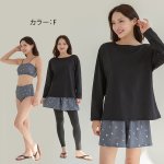 画像17: ロング袖Tシャツ　ショットパンツ　トップス　ハイウェストショーツ　9分レギンス　5点セット体系カバー水着 　水着レディース 　体型カバー ラッシュガード　大きいサイズ ママ水着　リゾート水着 ヨガウェアにも　スポーツウェア [SW25B2-01] (17)