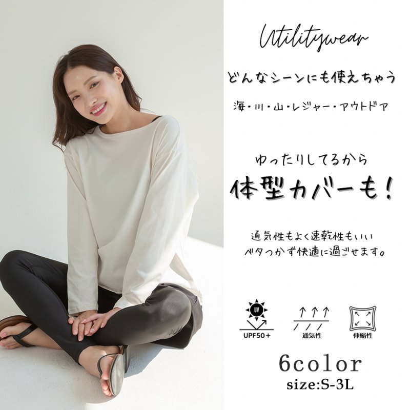 画像6: ロング袖Tシャツ　ショットパンツ　トップス　ハイウェストショーツ　9分レギンス　5点セット体系カバー水着 　水着レディース 　体型カバー ラッシュガード　大きいサイズ ママ水着　リゾート水着 ヨガウェアにも　スポーツウェア [SW25B2-01] (6)