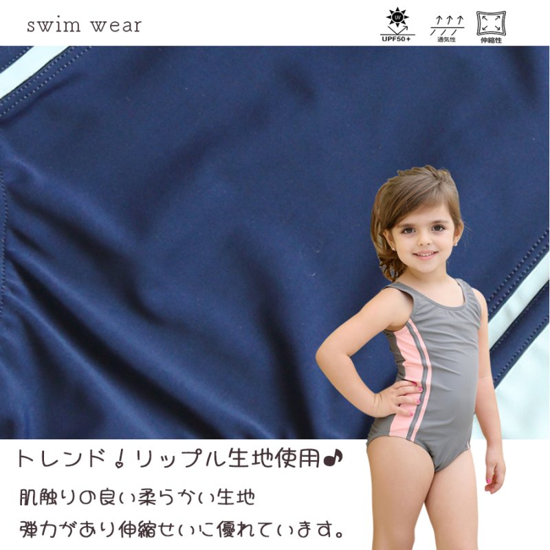 画像7: 水着メーカOEM スクール水着 水着 女の子 ワンピース キッズ 子供用 ジュニア 女児 小学生中学生 カップセット UPF50+ 裏地付き ネームタグ付き 110〜170サイズまで (7)