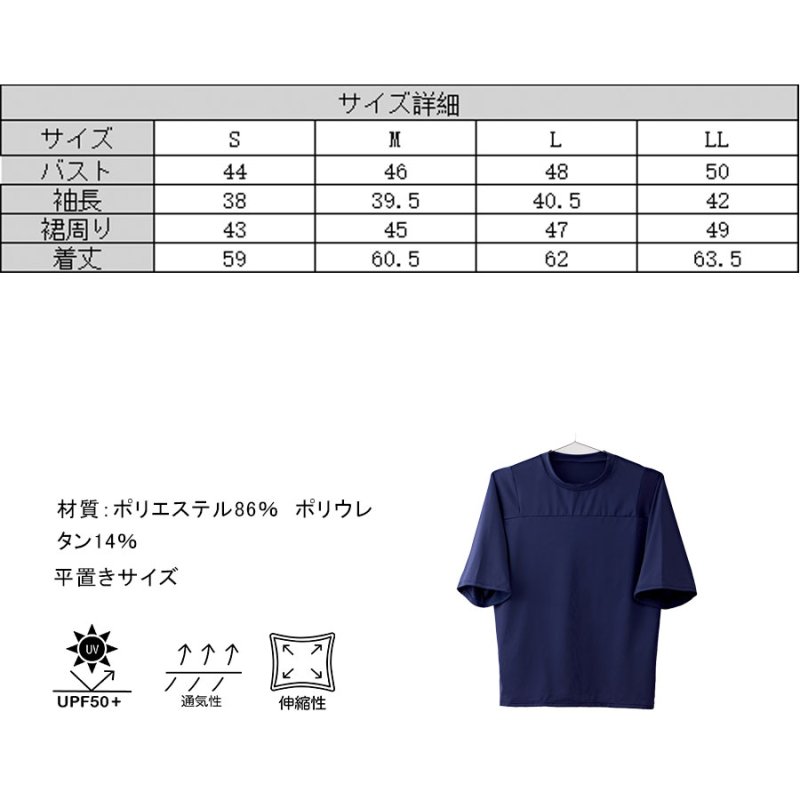 画像26: ヨガ単品Tシャツ スポーツシャツ レディース 冷感 半袖 ヨガウェア トップス スポーツシャツ 半袖速　乾　シンプルカラー [YGW20-17] (26)