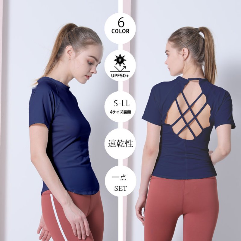 画像17: 半袖ヨガ単品Tシャツ　レディース 半袖 接触冷感 トップス Tシャツ 春 夏 ヨガウェア ロング丈 ストレッチ 吸水 速乾 消臭 体型カバー ゆったり 20代 30代 40代 50代 60代 長め フィットネス スポーツ [YGW20-15] (17)