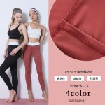 画像9: ヨガレギンス　ヨガウェア レディース レギンス 吸汗速乾 ストレッチ 9分丈 スポーツタイツ ロング 無地 パンツ　UV素材 [SYZ3062] (9)