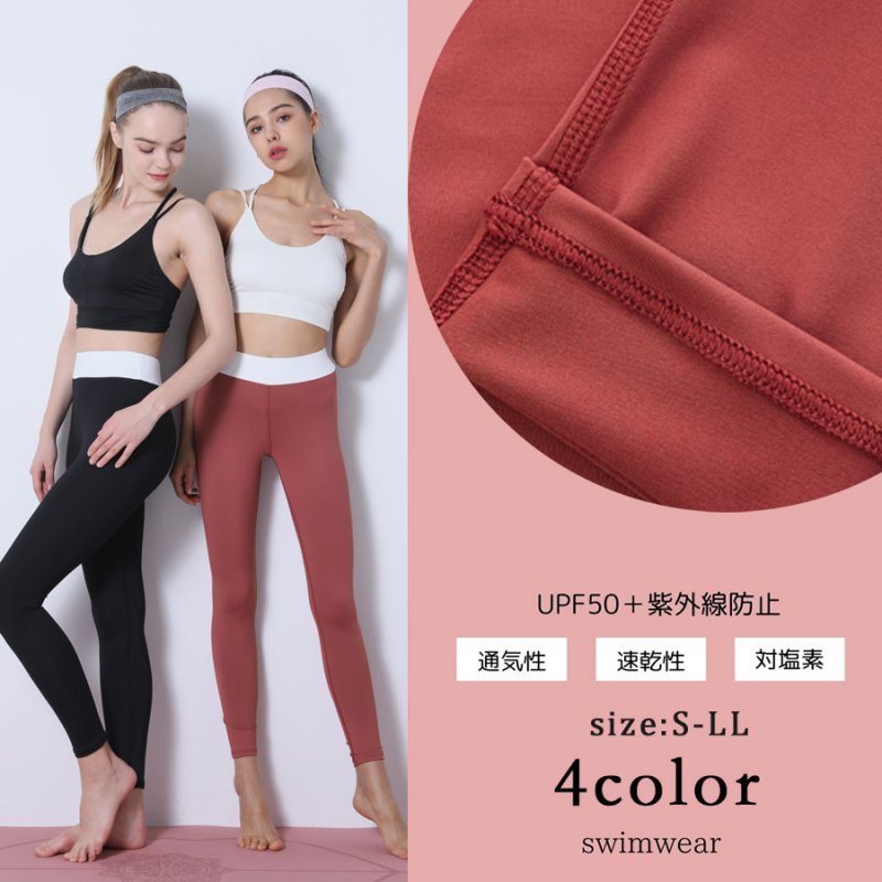 画像9: ヨガレギンス　ヨガウェア レディース レギンス 吸汗速乾 ストレッチ 9分丈 スポーツタイツ ロング 無地 パンツ　UV素材 [SYZ3062] (9)