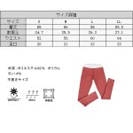 画像24: ヨガレギンス　ヨガウェア レディース レギンス 吸汗速乾 ストレッチ 9分丈 スポーツタイツ ロング 無地 パンツ　UV素材 [SYZ3062] (24)