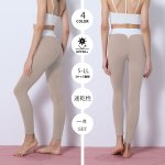 画像12: ヨガレギンス　ヨガウェア レディース レギンス 吸汗速乾 ストレッチ 9分丈 スポーツタイツ ロング 無地 パンツ　UV素材 [SYZ3062] (12)