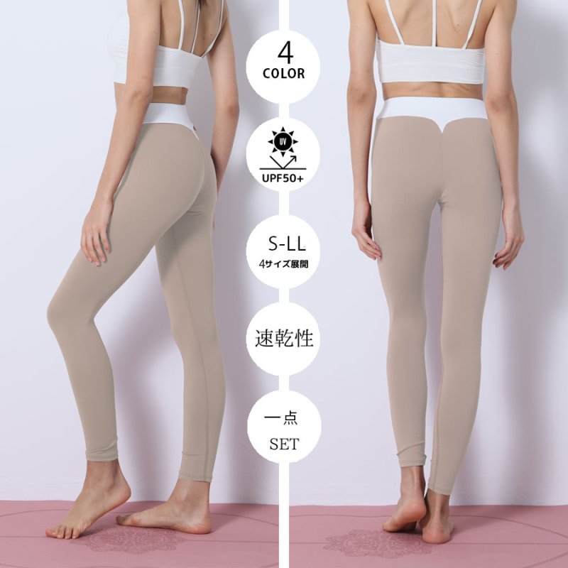 画像12: ヨガレギンス　ヨガウェア レディース レギンス 吸汗速乾 ストレッチ 9分丈 スポーツタイツ ロング 無地 パンツ　UV素材 [SYZ3062] (12)