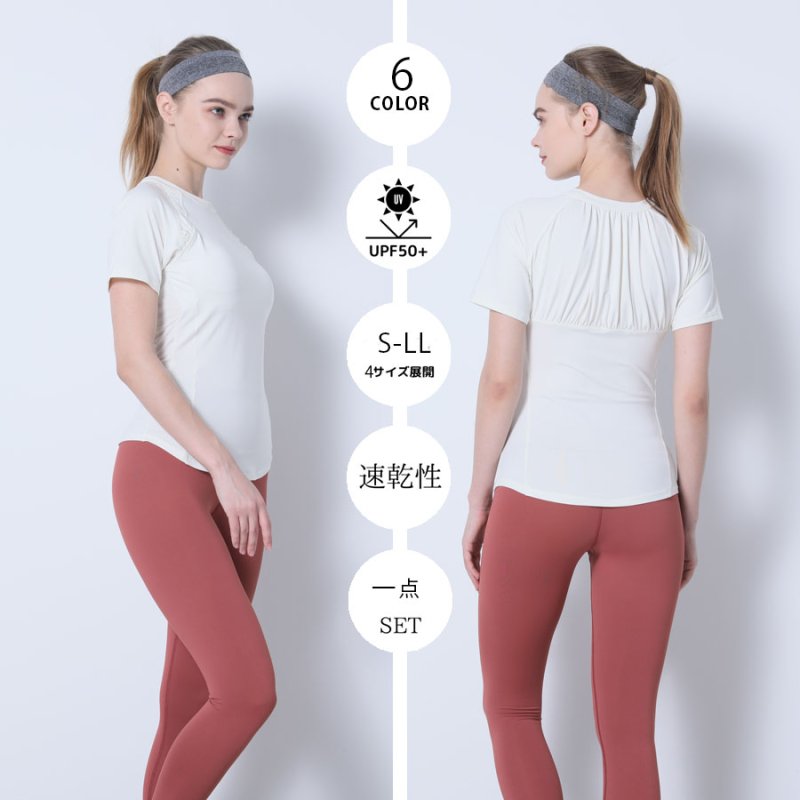 画像14: カップ付きヨガ単品Tシャツ Tシャツ レディース 半袖 ストレッチ 吸汗 速乾 スポーツ ナイロン 無地 シャツ ランニング ソフト ヨガ トップス テニス ジム ウェア 透け防止 UVカット 運動着 [YGW20-16] (14)