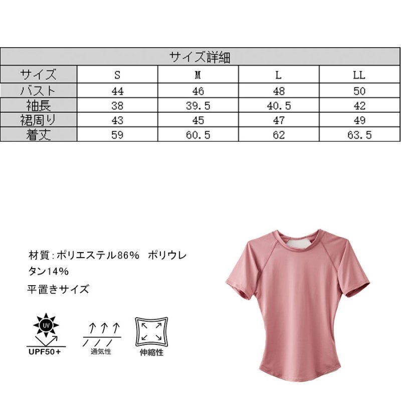画像27: 半袖ヨガ単品Tシャツ　レディース 半袖 接触冷感 トップス Tシャツ 春 夏 ヨガウェア ロング丈 ストレッチ 吸水 速乾 消臭 体型カバー ゆったり 20代 30代 40代 50代 60代 長め フィットネス スポーツ [YGW20-15] (27)