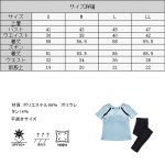 画像19: カップ付半袖 レギンス ヨガ2点セット 体型カバーできる スポーツウェア レディース 上下セット 半袖 Tシャツ パンツ レギンス 一体型 ヨガウェア トレーニングウェア ジムウェア 速乾 [SYZ3051] (19)