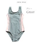 画像9: 水着メーカOEM スクール水着 水着 女の子 ワンピース キッズ 子供用 ジュニア 女児 小学生中学生 カップセット UPF50+ 裏地付き ネームタグ付き 110〜170サイズまで (9)