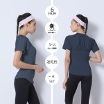 画像16: カップ付きヨガ単品Tシャツ Tシャツ レディース 半袖 ストレッチ 吸汗 速乾 スポーツ ナイロン 無地 シャツ ランニング ソフト ヨガ トップス テニス ジム ウェア 透け防止 UVカット 運動着 [YGW20-16] (16)