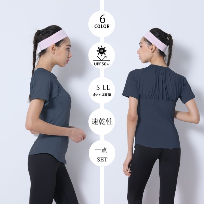 画像16: カップ付きヨガ単品Tシャツ Tシャツ レディース 半袖 ストレッチ 吸汗 速乾 スポーツ ナイロン 無地 シャツ ランニング ソフト ヨガ トップス テニス ジム ウェア 透け防止 UVカット 運動着 [YGW20-16] (16)