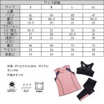 画像20: タンクTシャツ　スポーツブラー　7分レギンス　ヨガ3点セット 揺れないスポーツブラジャー しっかりサポート ヨガブラ トレーニング レディース 伸張 おしゃれ 完璧な形状 快適な動き [SYZ3054] (20)