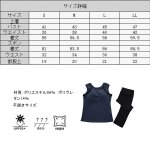 画像22: カップ付袖なしシャツ　7分レギンス　ヨガ2点セット　体型カバーできる スポーツウェア レディース 上下セット ヨガウェア トレーニングウェア ジムウェア 速乾　UVカット [SYZ3052] (22)