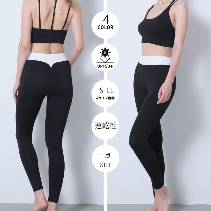 画像10: ヨガレギンス　ヨガウェア レディース レギンス 吸汗速乾 ストレッチ 9分丈 スポーツタイツ ロング 無地 パンツ　UV素材 [SYZ3062] (10)