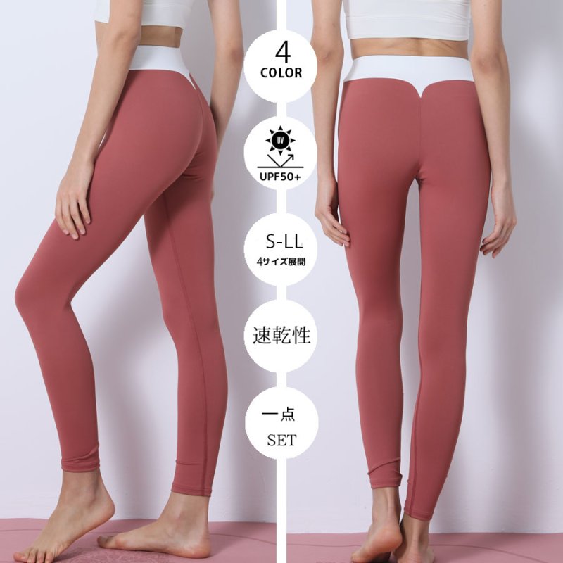 画像11: ヨガレギンス　ヨガウェア レディース レギンス 吸汗速乾 ストレッチ 9分丈 スポーツタイツ ロング 無地 パンツ　UV素材 [SYZ3062] (11)